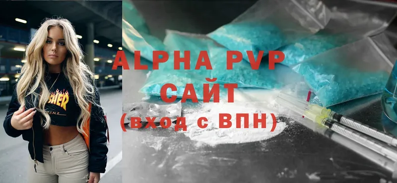 дарк нет клад  гидра ссылки  Новоалтайск  хочу наркоту  Alpha PVP Crystall 