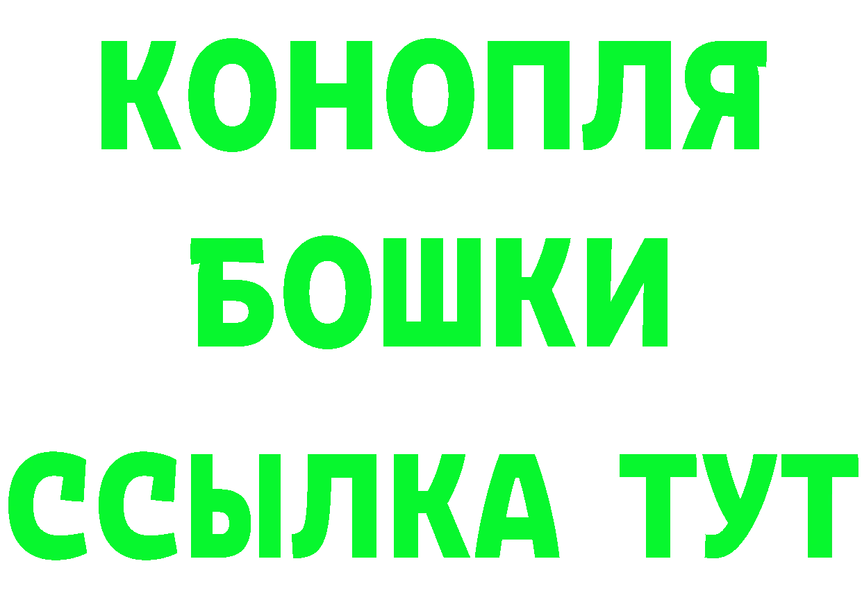 БУТИРАТ GHB зеркало дарк нет kraken Новоалтайск